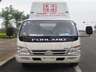 國四福田領(lǐng)航6.8平方LED宣傳車