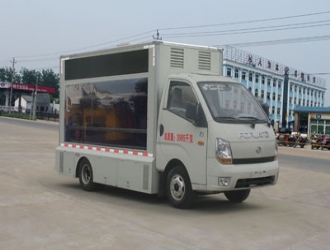 4.6平方福田康瑞K1宣傳車