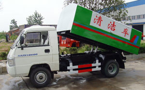 福田清潔車