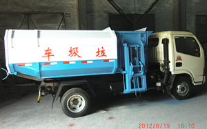 東風(fēng)福瑞卡掛桶式垃圾車