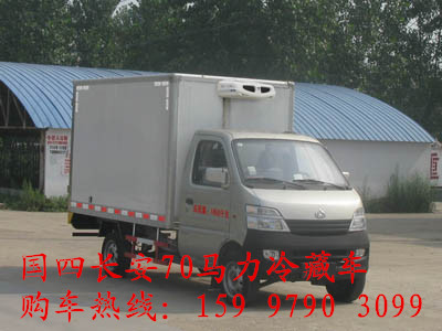 國四長安70馬力冷藏車 國四長安70馬力冷藏車