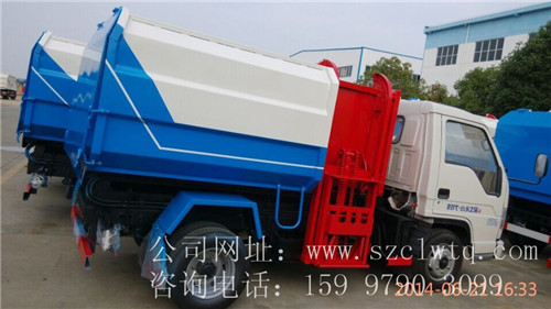 BJ5042ZLJ-G1型自卸式垃圾車 