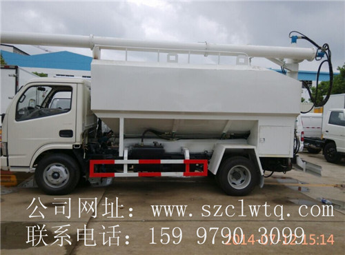 5-8方液壓式散裝飼料罐車