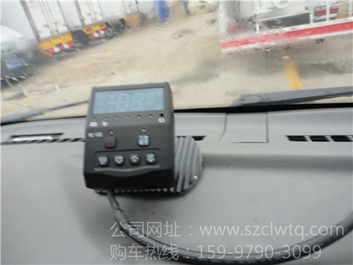 長安汽油冷藏車?yán)洳貦C組溫控表位置