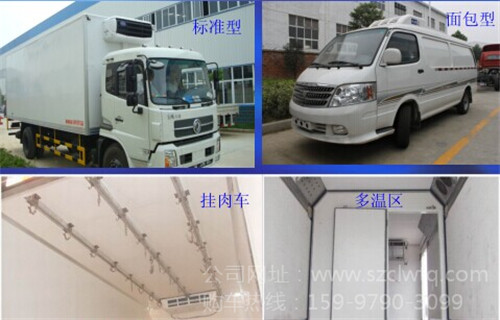 冷藏車，保溫車生產(chǎn)圖樣展示
