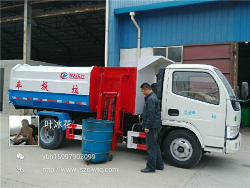 國四5方側(cè)裝掛桶式垃圾車圖片展示