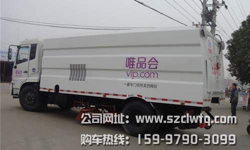 國四東風(fēng)天錦7.2方+3.5方掃路車