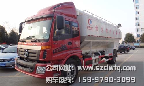 國(guó)四歐馬可10噸散裝飼料罐車(chē)