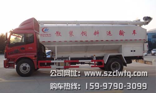 國(guó)四歐馬可10噸散裝飼料罐車(chē)價(jià)格