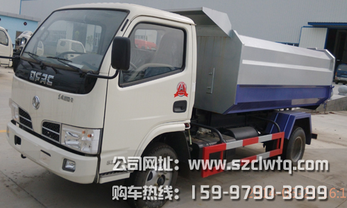 5方側(cè)裝掛桶式垃圾車