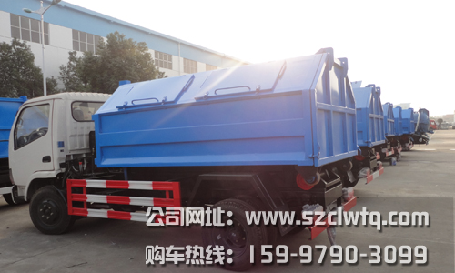 4-5方勾臂式垃圾車