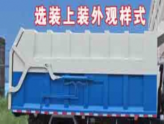 東風(fēng)多利卡D9壓縮對(duì)接式垃圾車