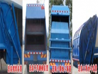 東風多利卡D9壓縮式垃圾車