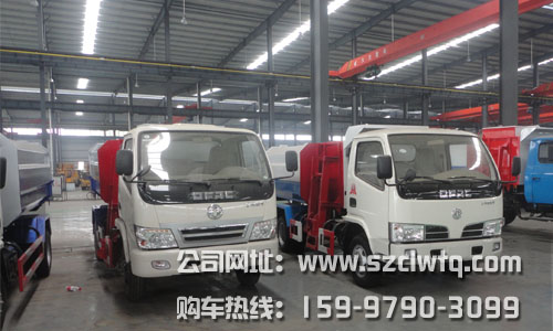 5方掛桶垃圾車