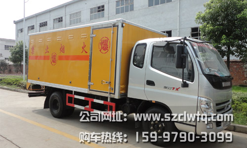 福田奧鈴排半爆破器材運輸車
