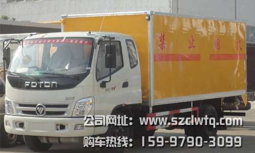福田奧鈴排半4.495噸爆破器材運輸車價格