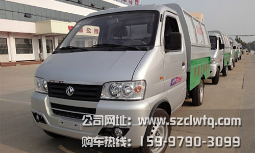 東風(fēng)俊風(fēng)汽油密封自卸式垃圾車