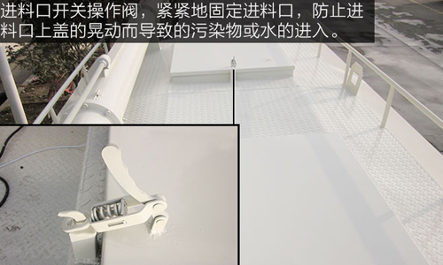 散裝飼料運(yùn)輸車進(jìn)料口開關(guān)閥