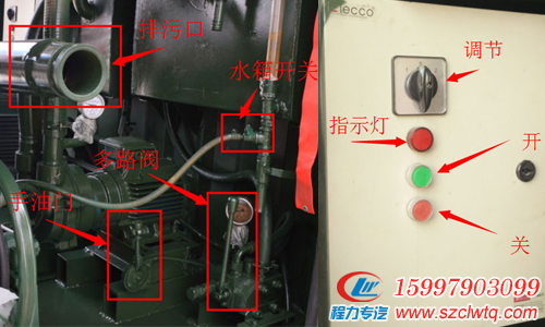 東風(fēng)污水處理車
