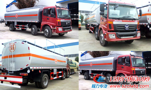歐曼小三軸油罐車