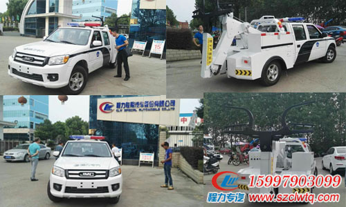 江鈴寶典皮卡清障車
