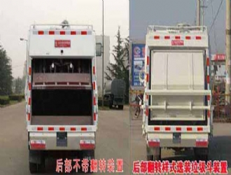 國五東風(fēng)7方壓縮式垃圾車