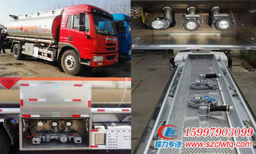 鋁合金油罐車(chē)