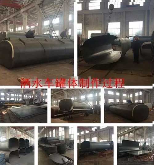 灑水車罐體制作過程