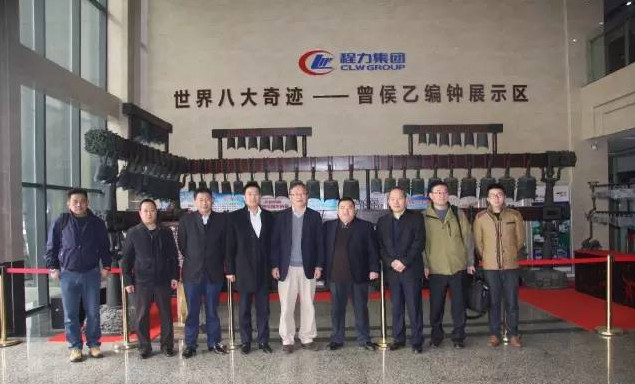 上海上汽集團躍進汽車有限公司商務(wù)考察團蒞臨程力集團洽談汽車底盤合作達成意向