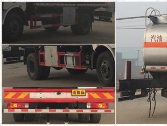 國五解放17.5方加油車