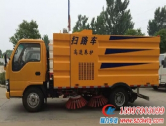 國五慶鈴五十鈴600P掃路車