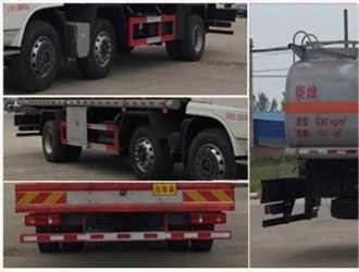 東風(fēng)天錦小三軸20方運(yùn)油車(chē)
