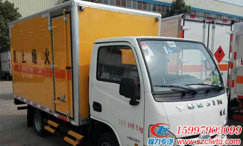 躍進小福星爆破器材廂式車