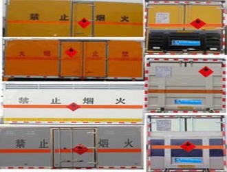 國五歐曼前四后六易燃液體廂式運輸車