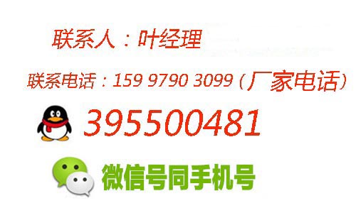 聯(lián)系方式